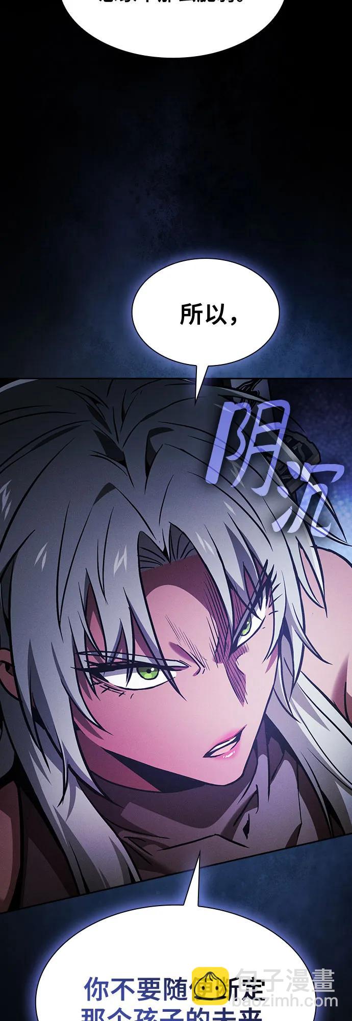 第73话17