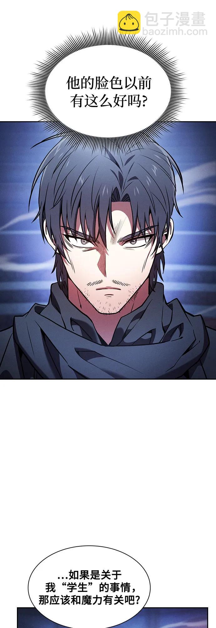 第73话2