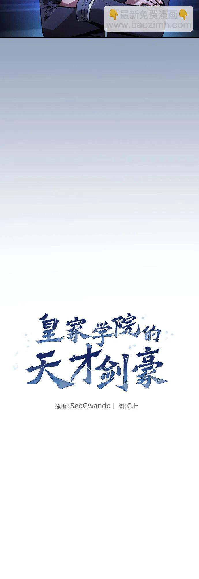第73话20