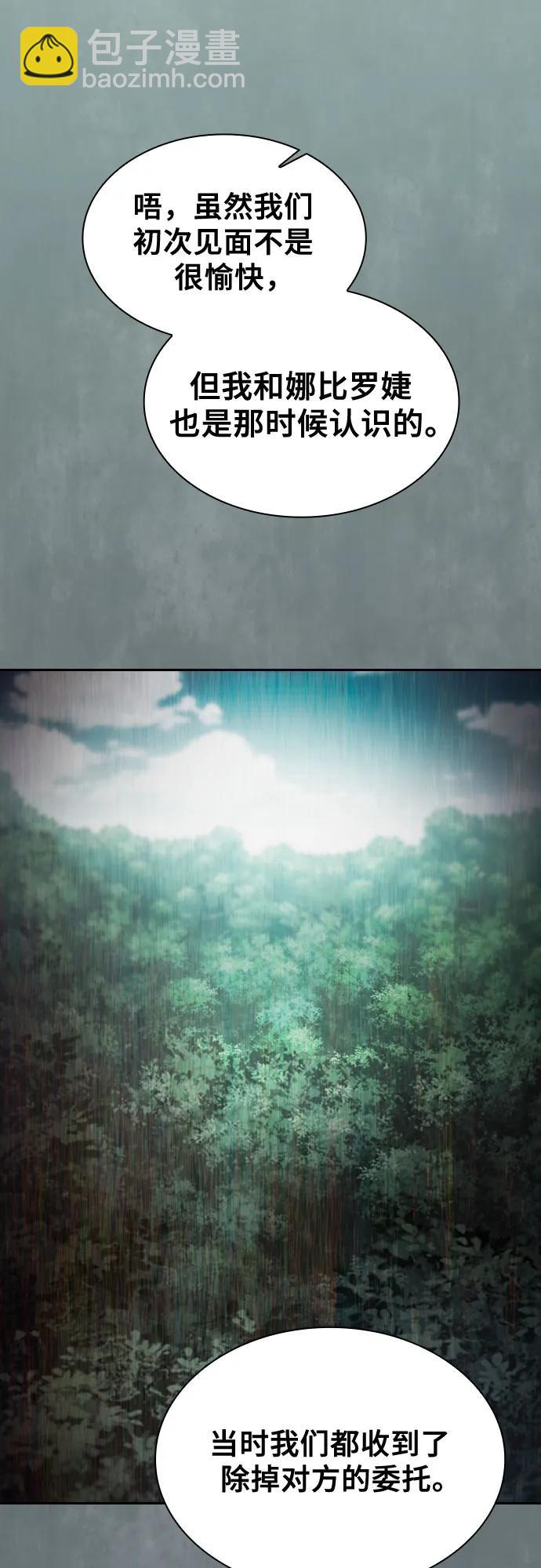 第73话24