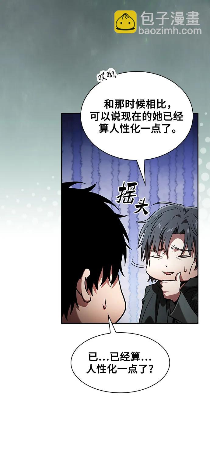 第73话28