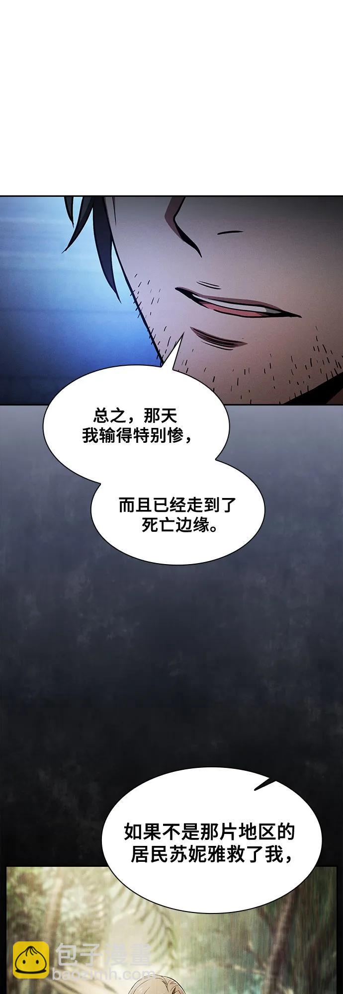 第73话29