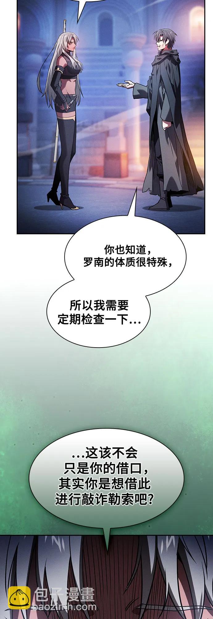 第73话3