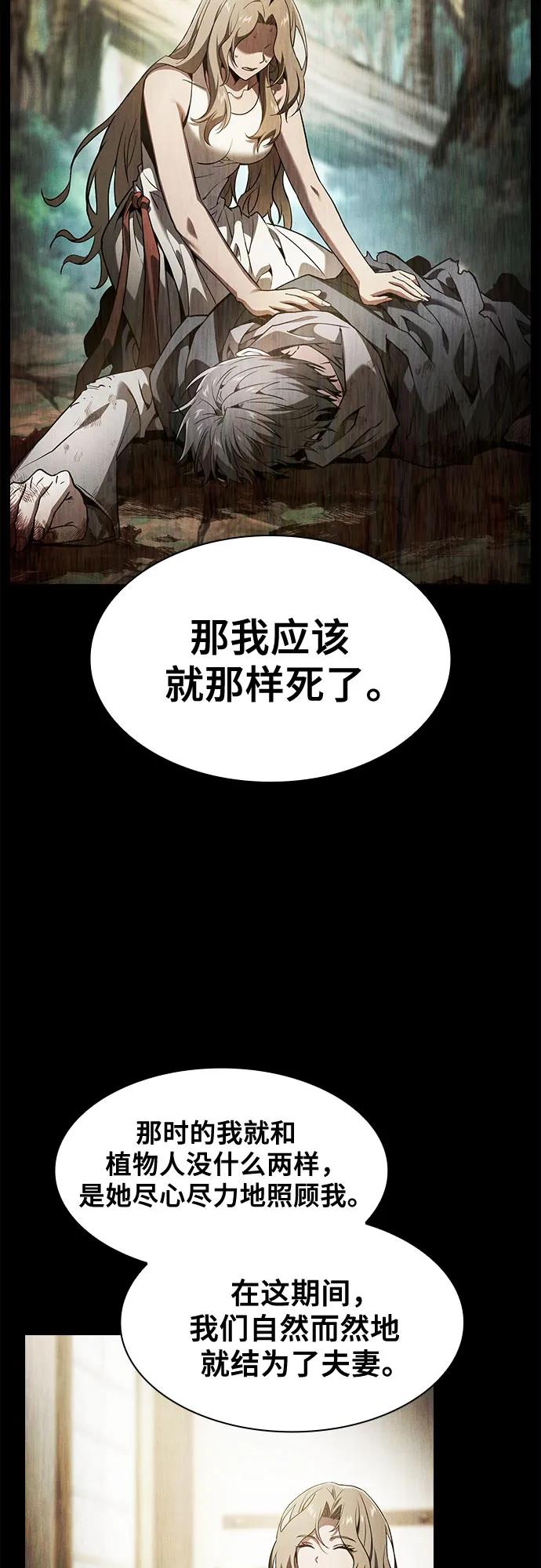 第73话30