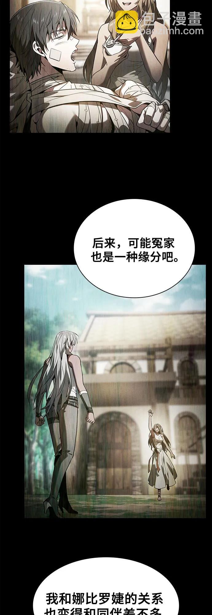 第73话31