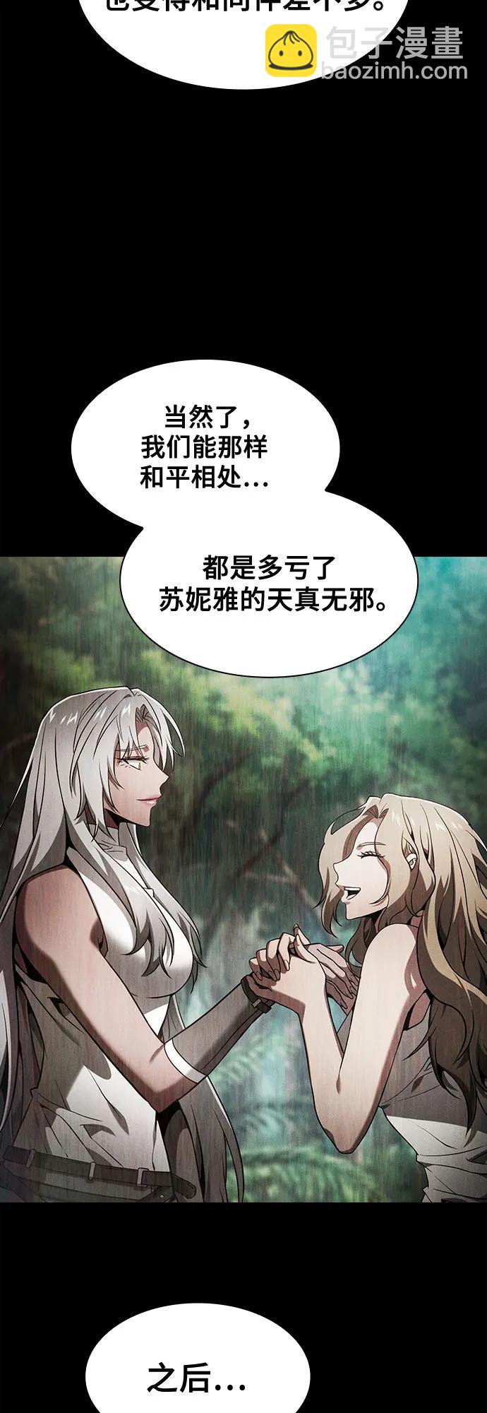 第73话32