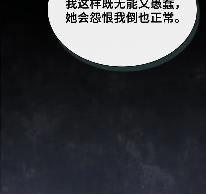 第73话35