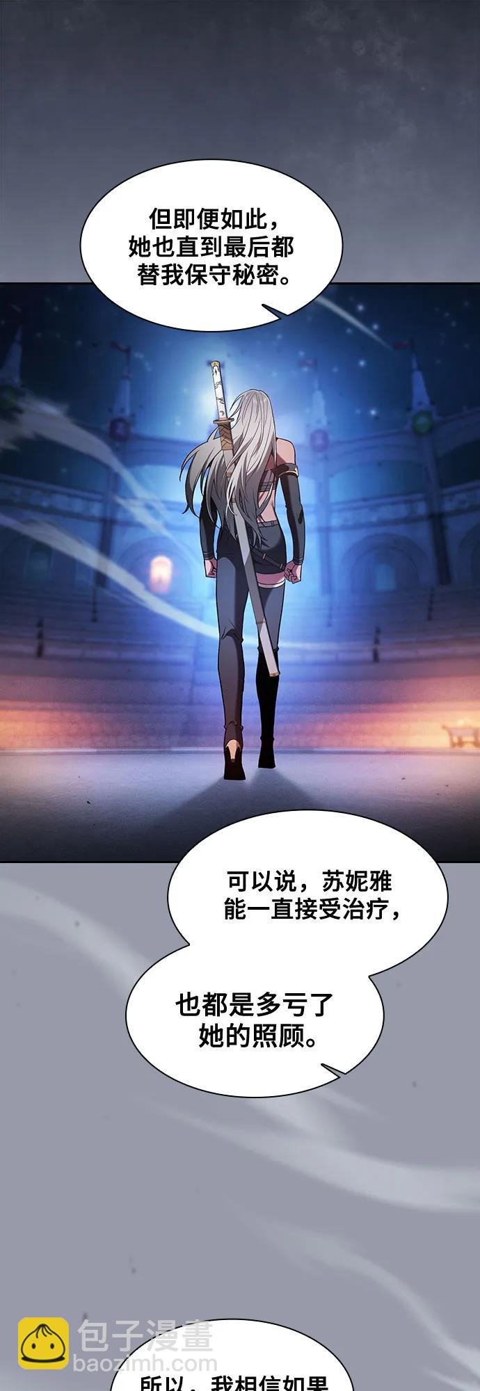 第73话36
