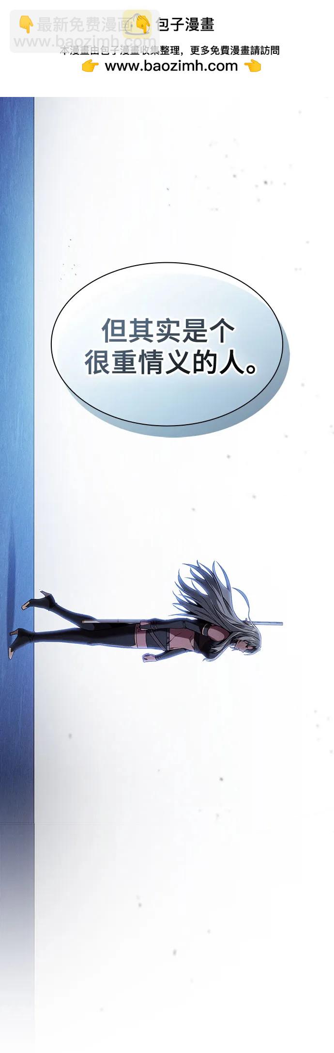 第73话38