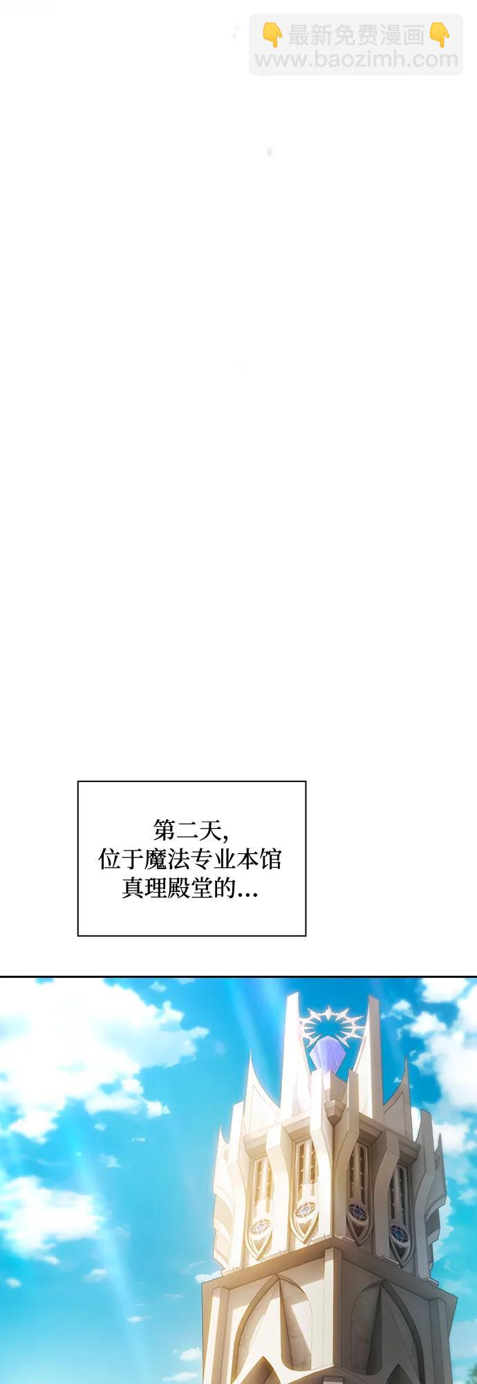 第73话39