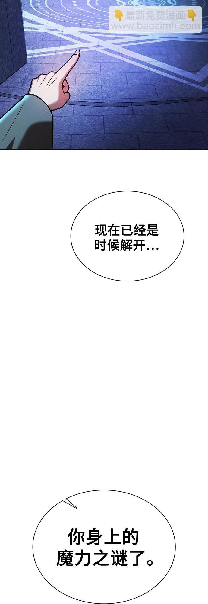 第73话47
