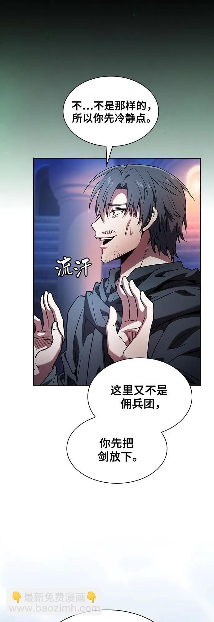 第73话5