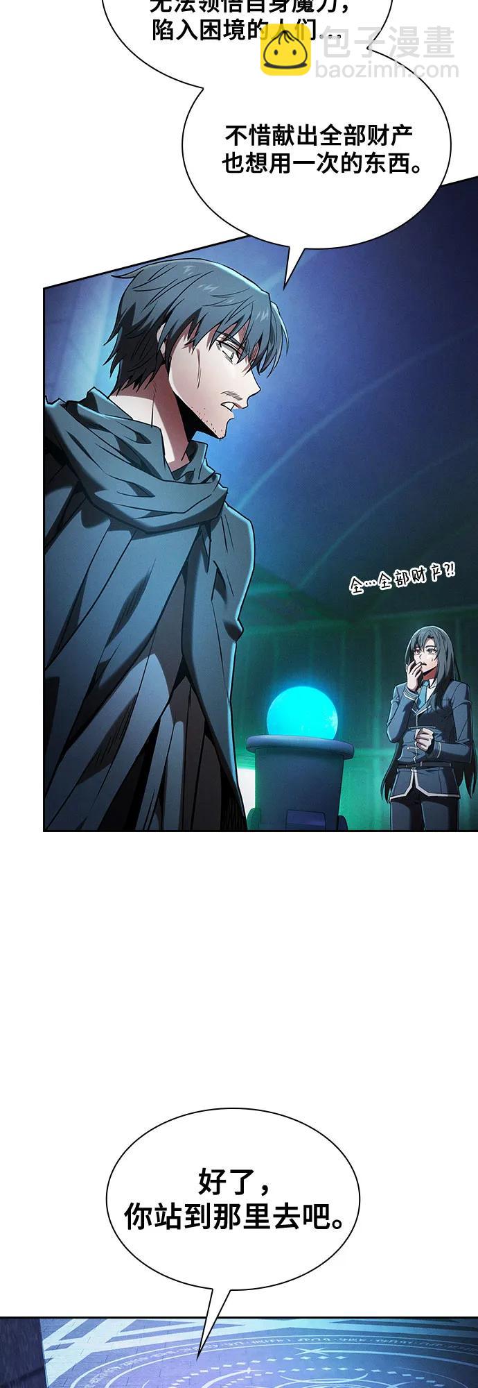 第73话50