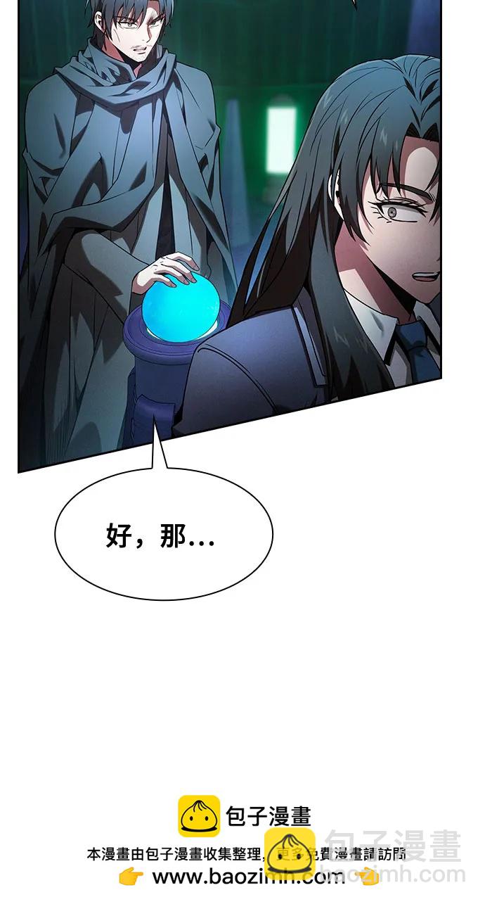 第73话53