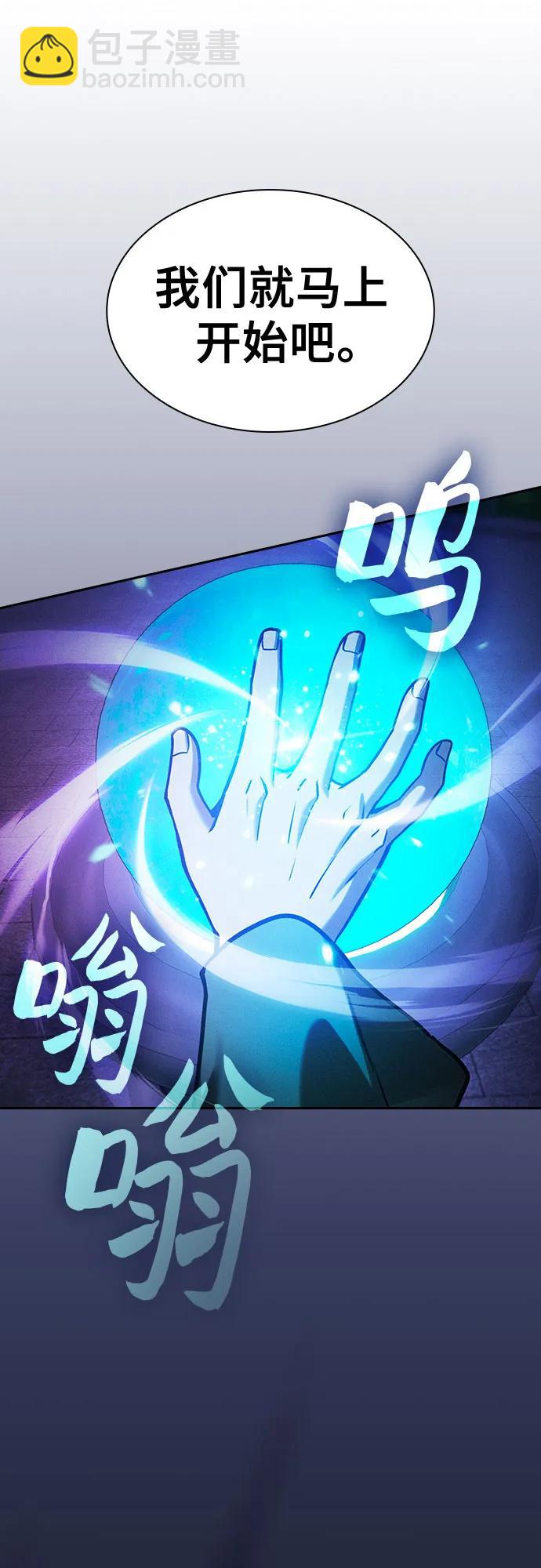 第73话54