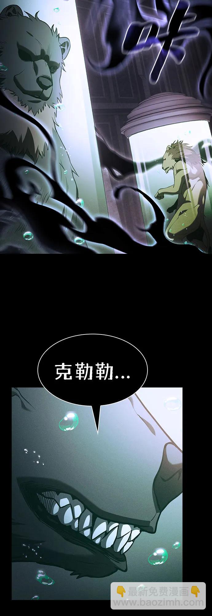 第73话57