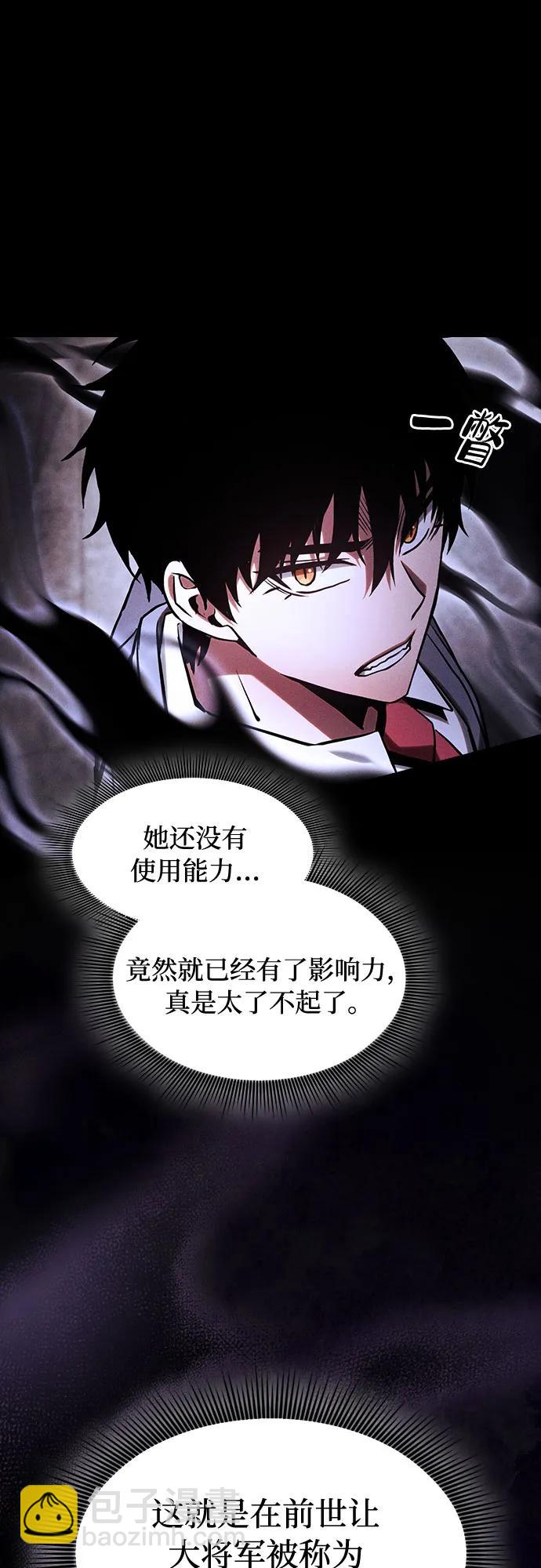 第73话58