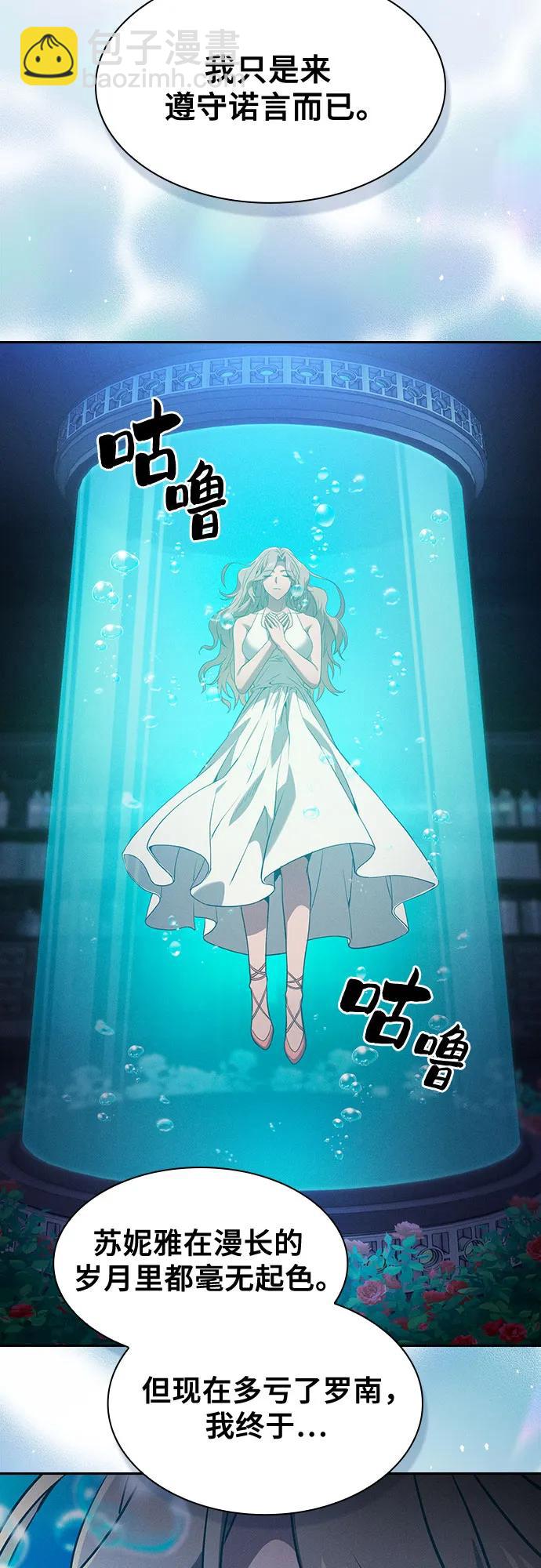 第73话6