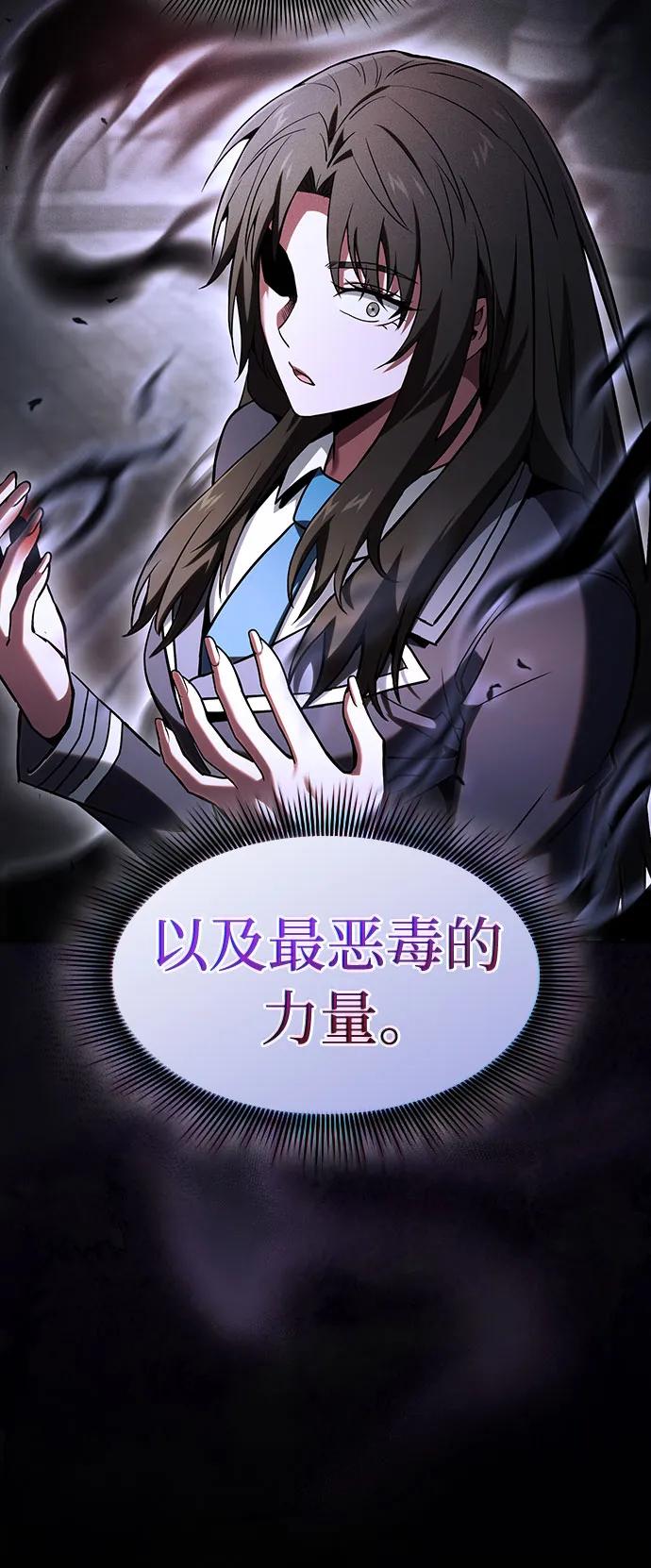 第73话60