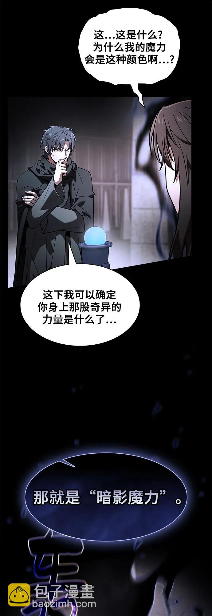 第73话61