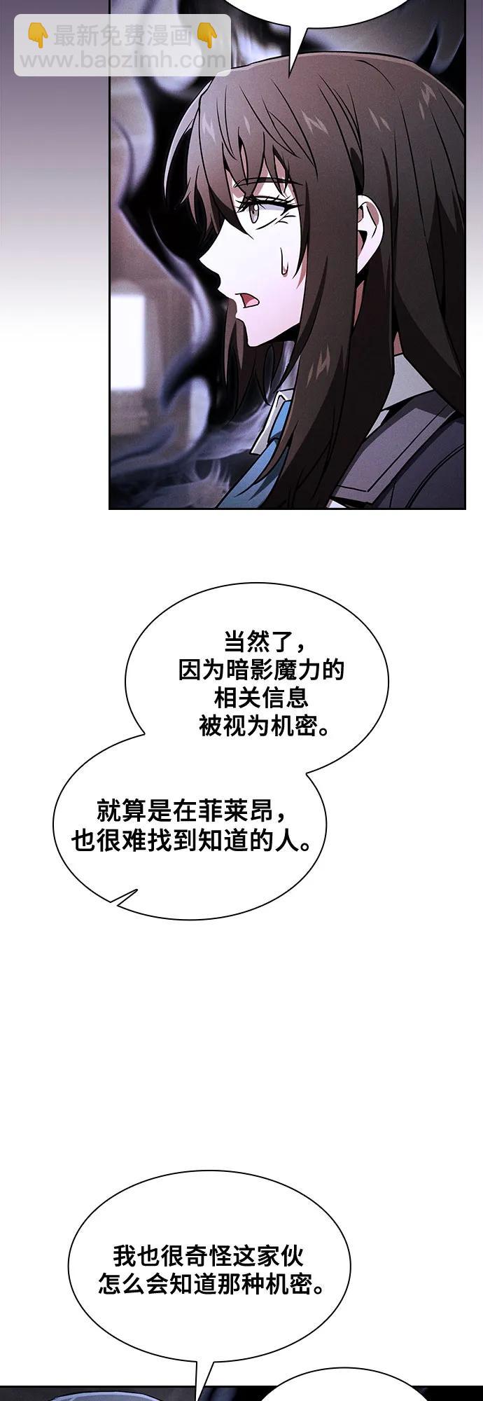 第73话63
