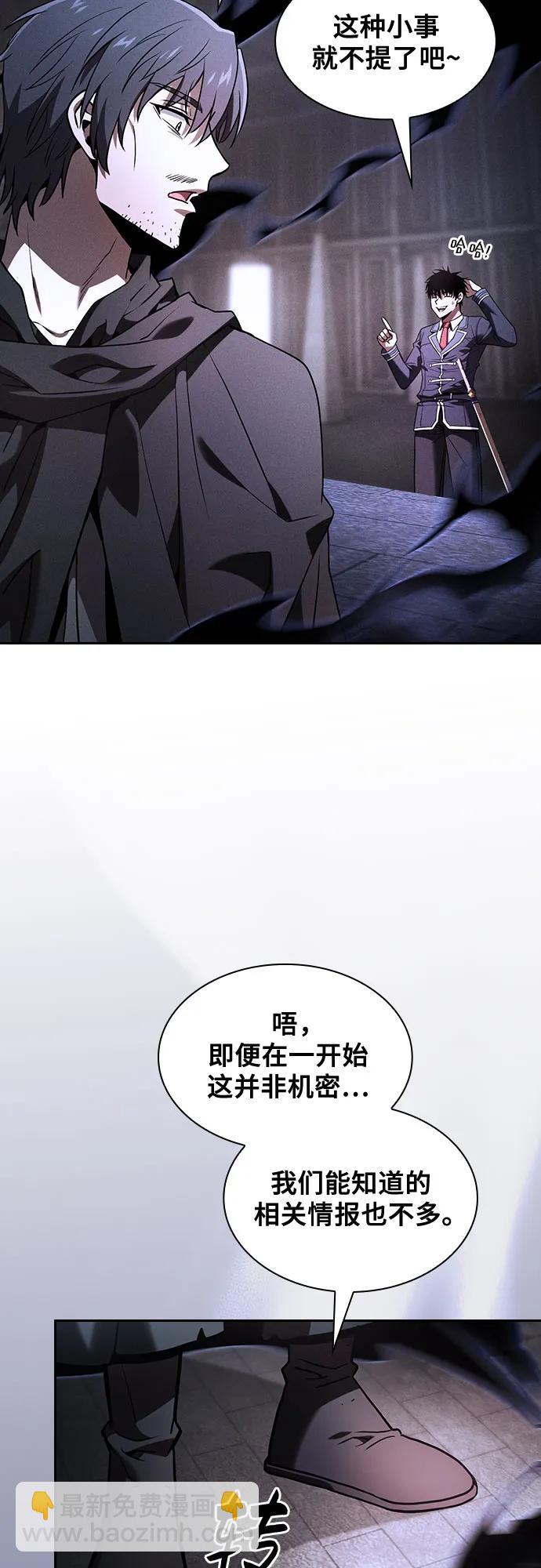 第73话64