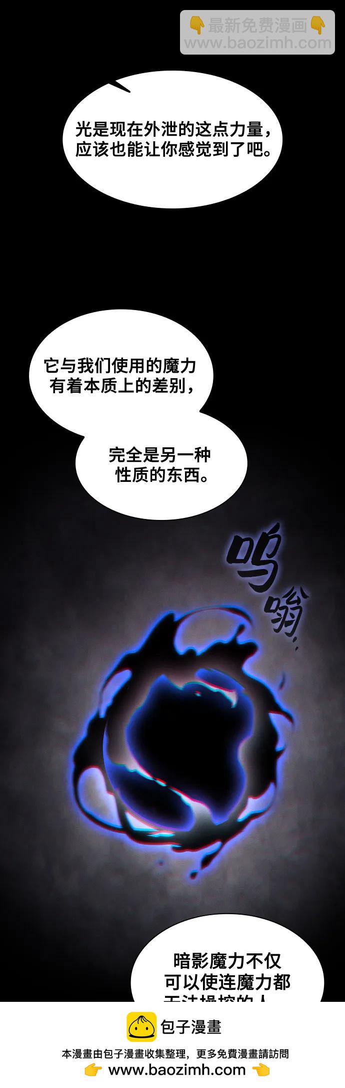 第73话67