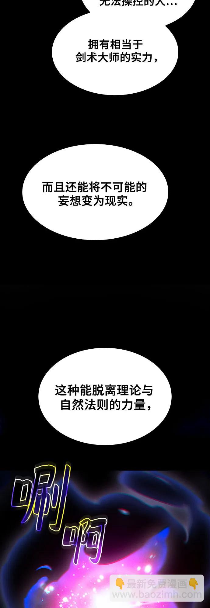 第73话68