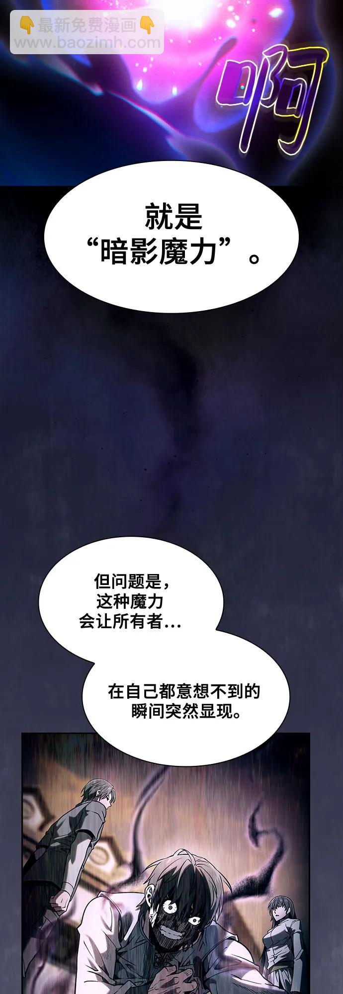 第73话69