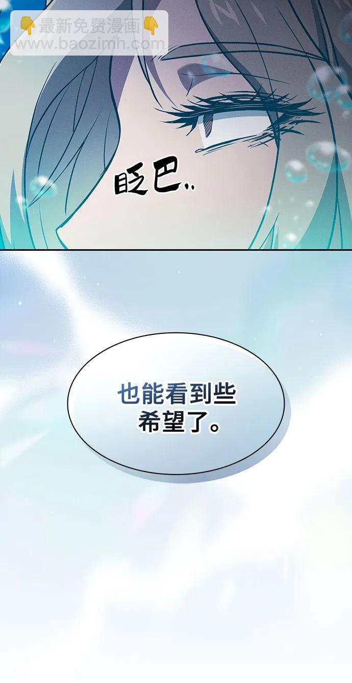第73话7