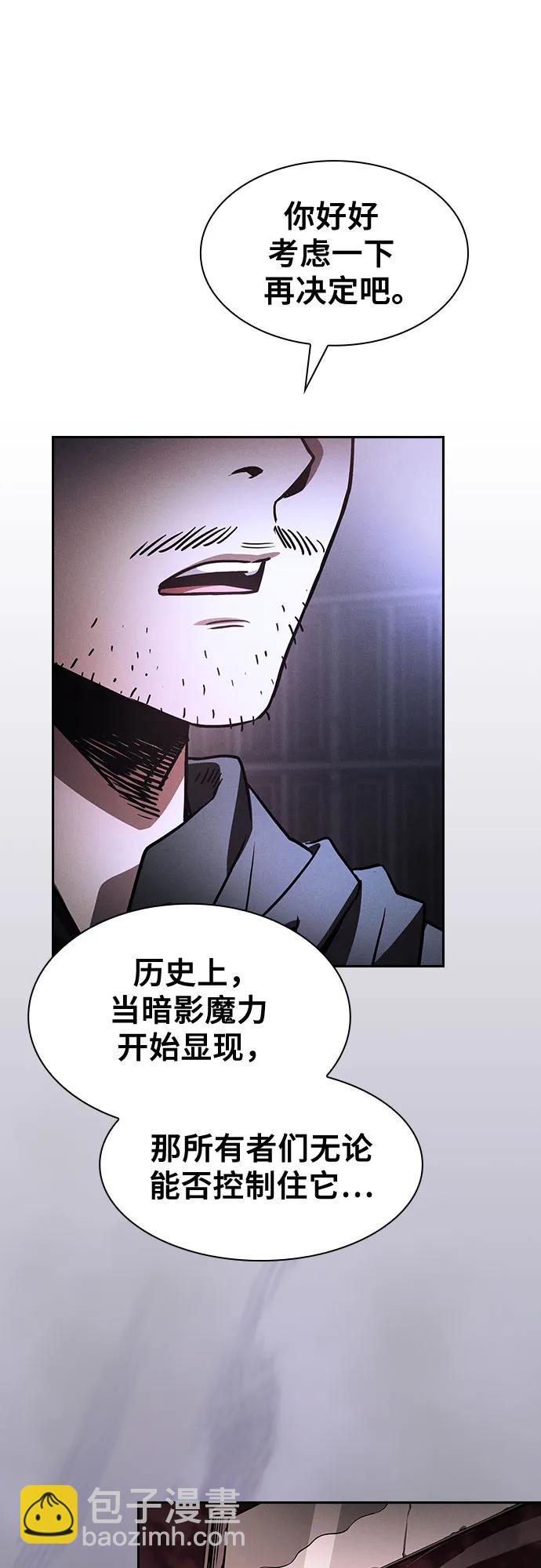 第73话74