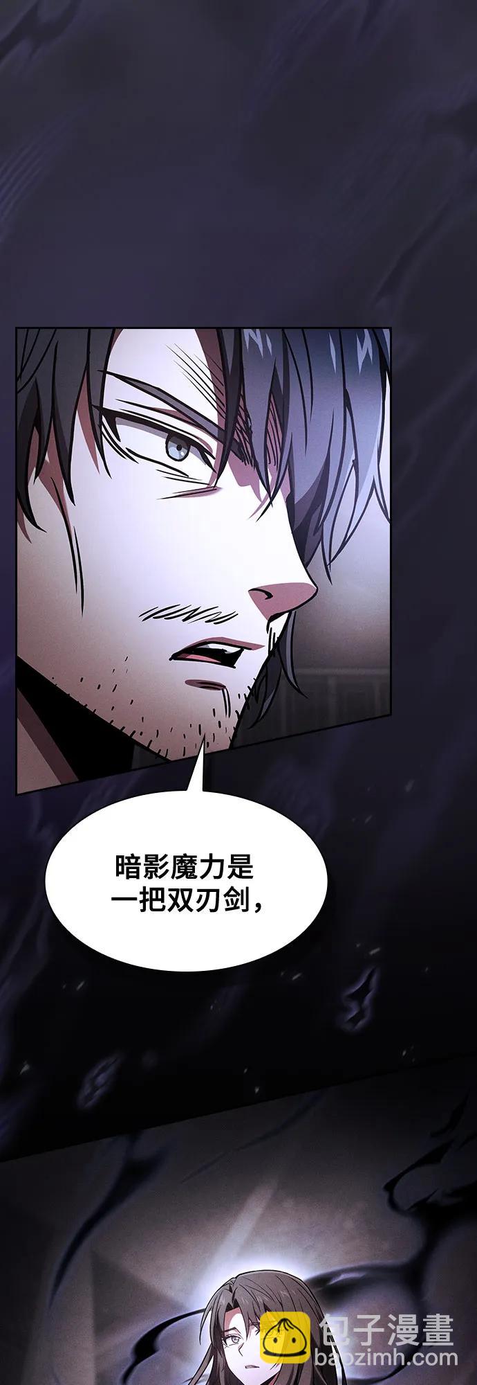 第73话76
