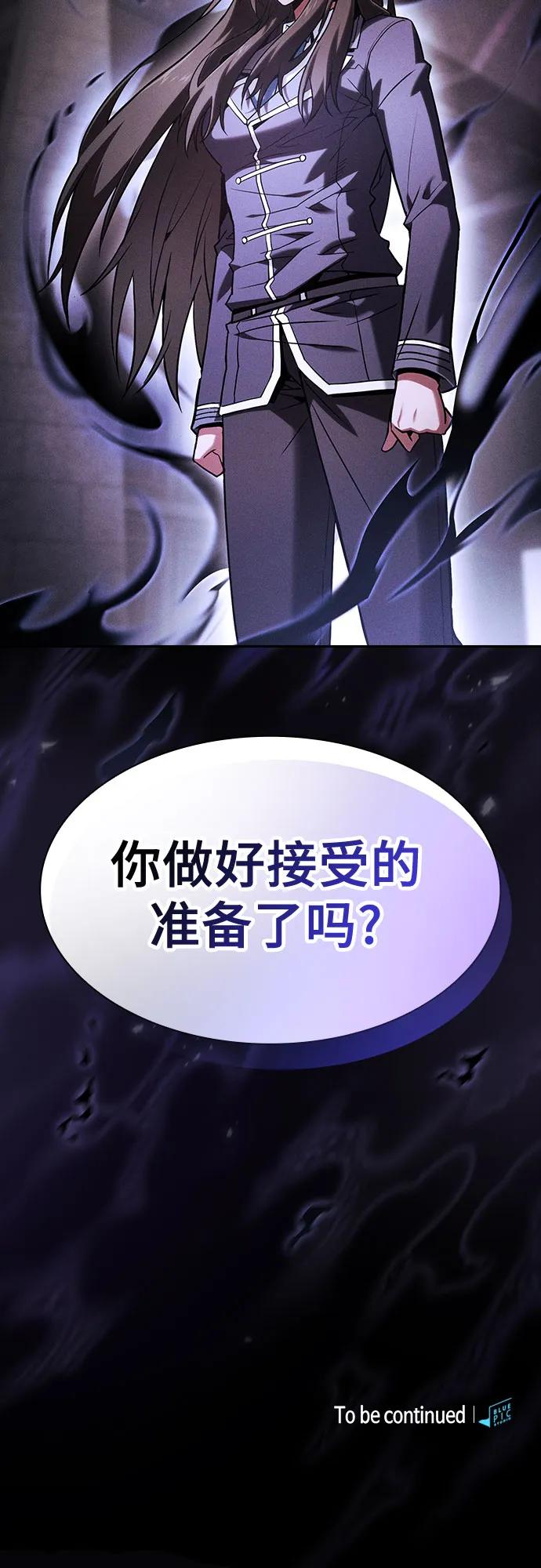 第73话77