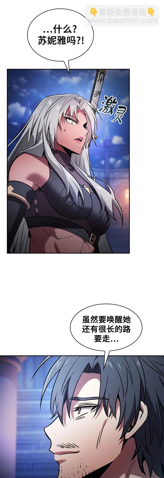 第73话8