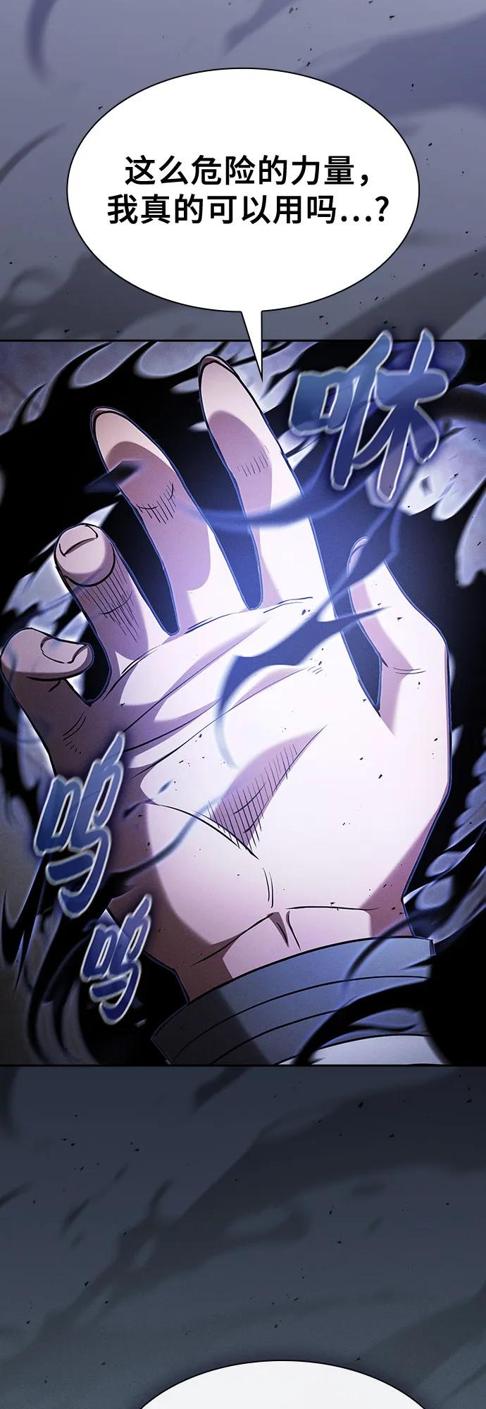 第75话10