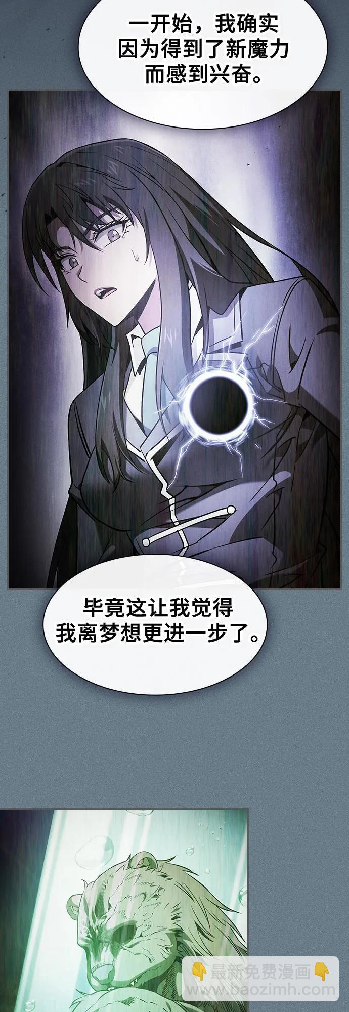第75话11