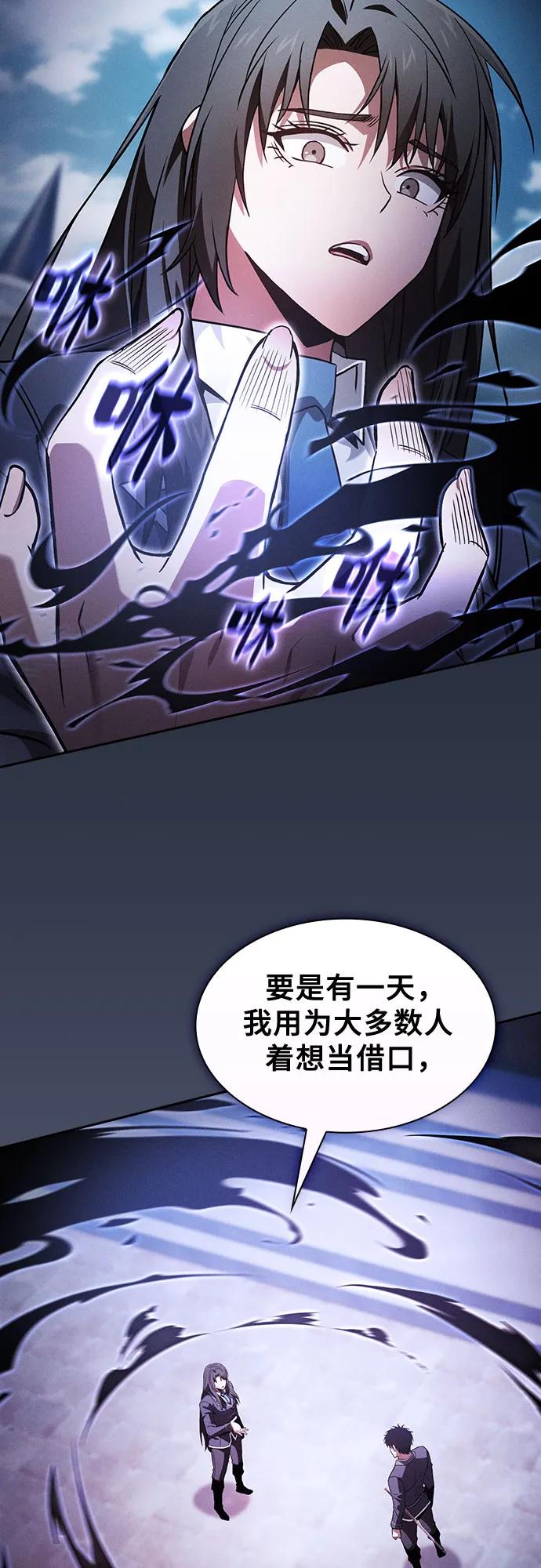 第75话13