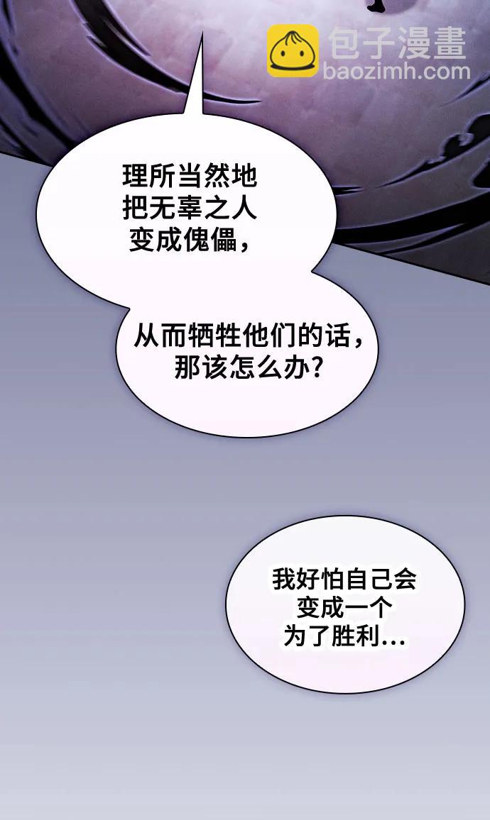 第75话14