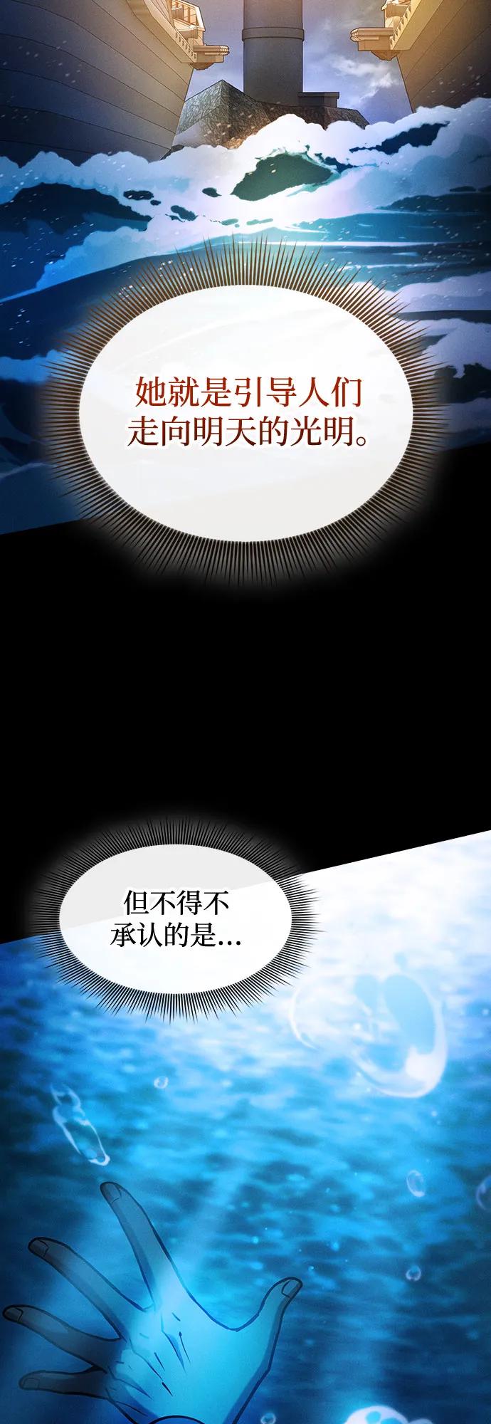 第75话17
