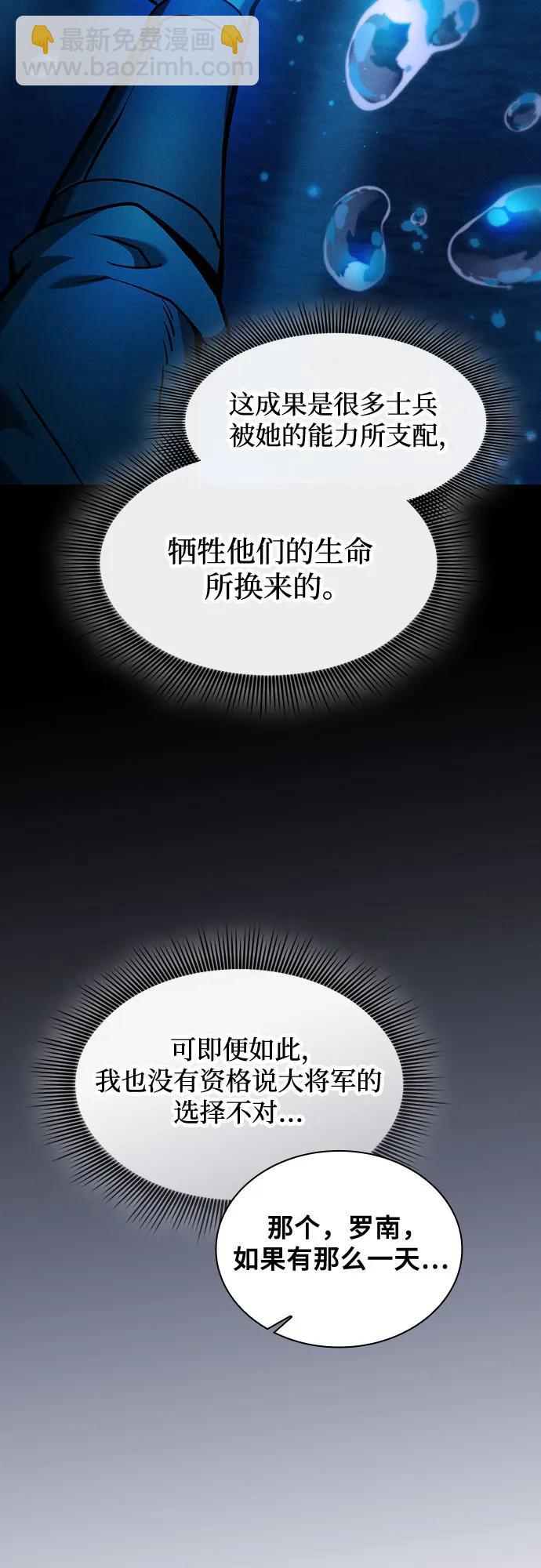 第75话18
