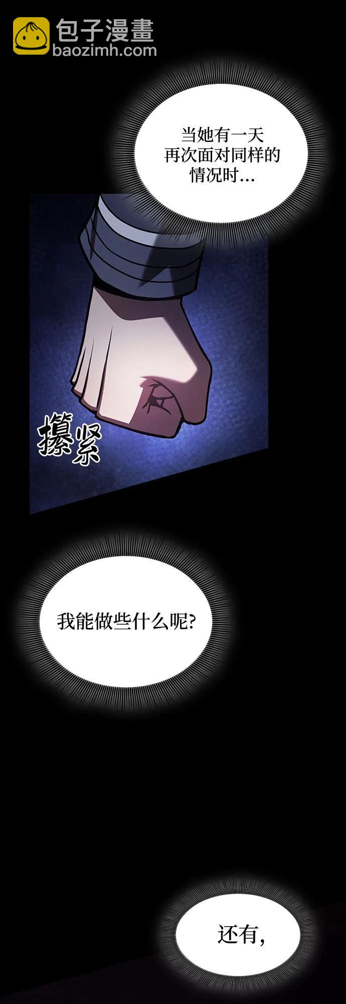 第75话2