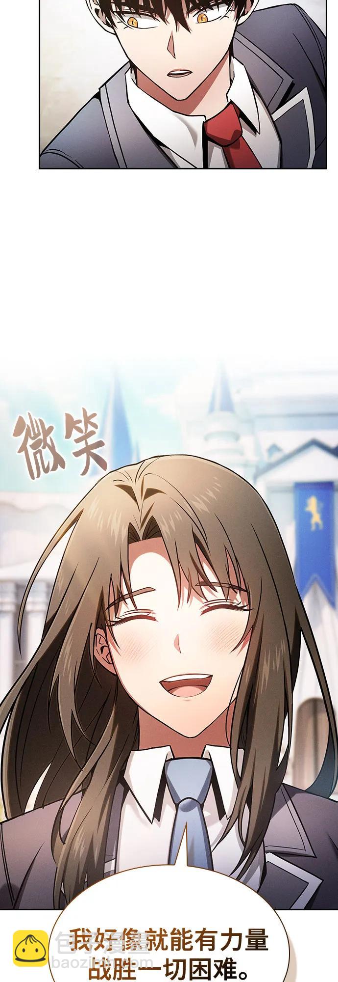 第75话20