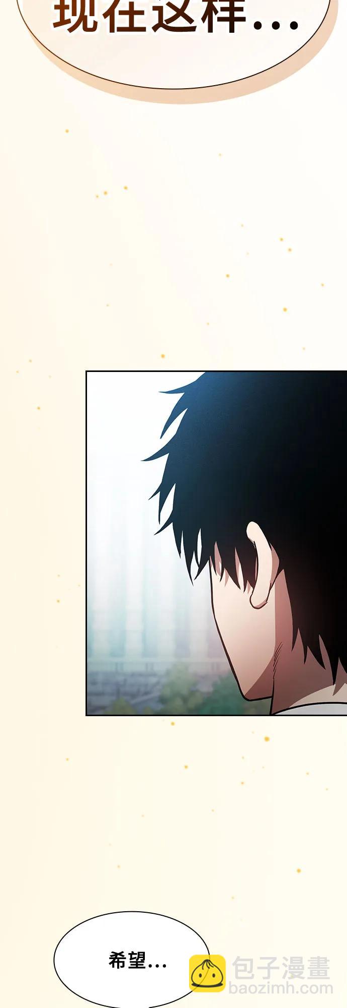 第75话23