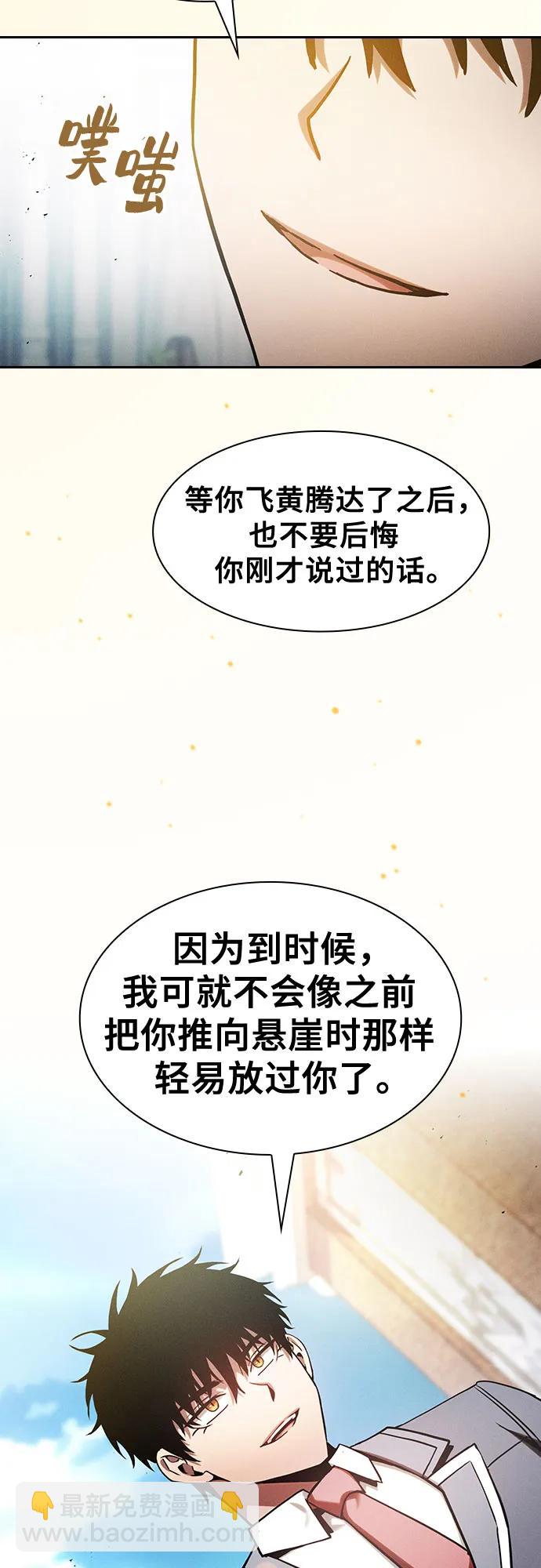 第75话24
