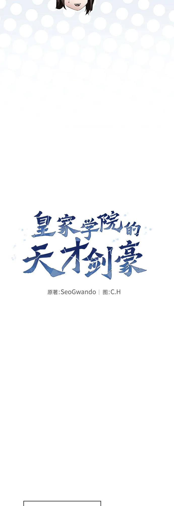 第75话26