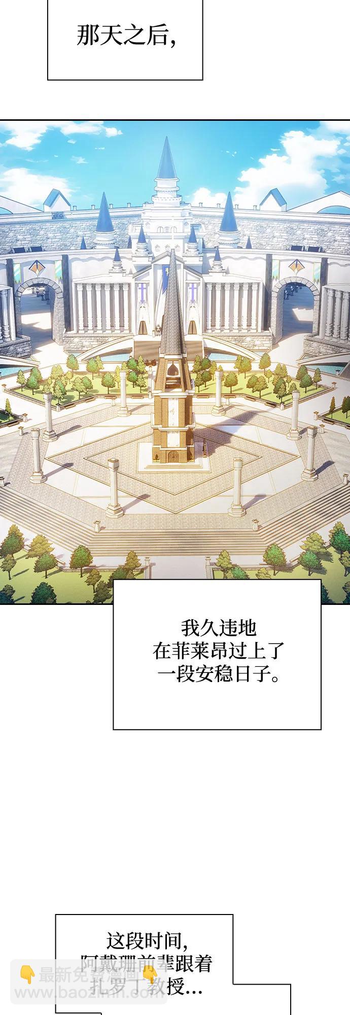 第75话27