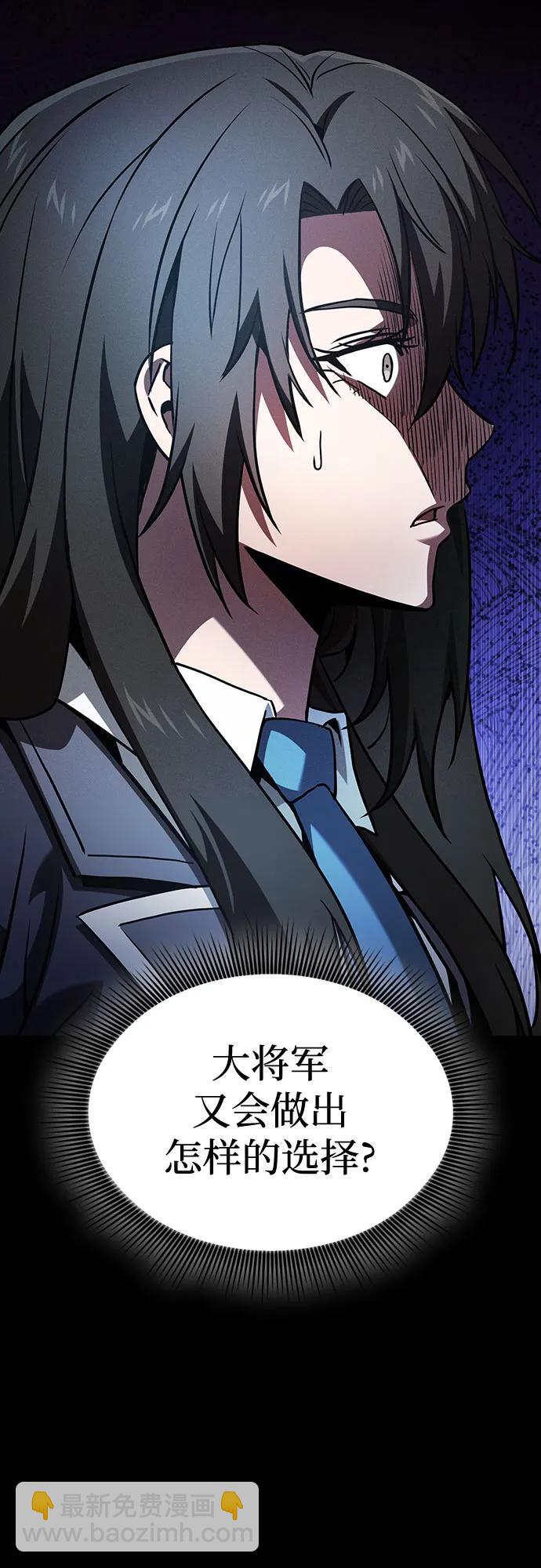 第75话3