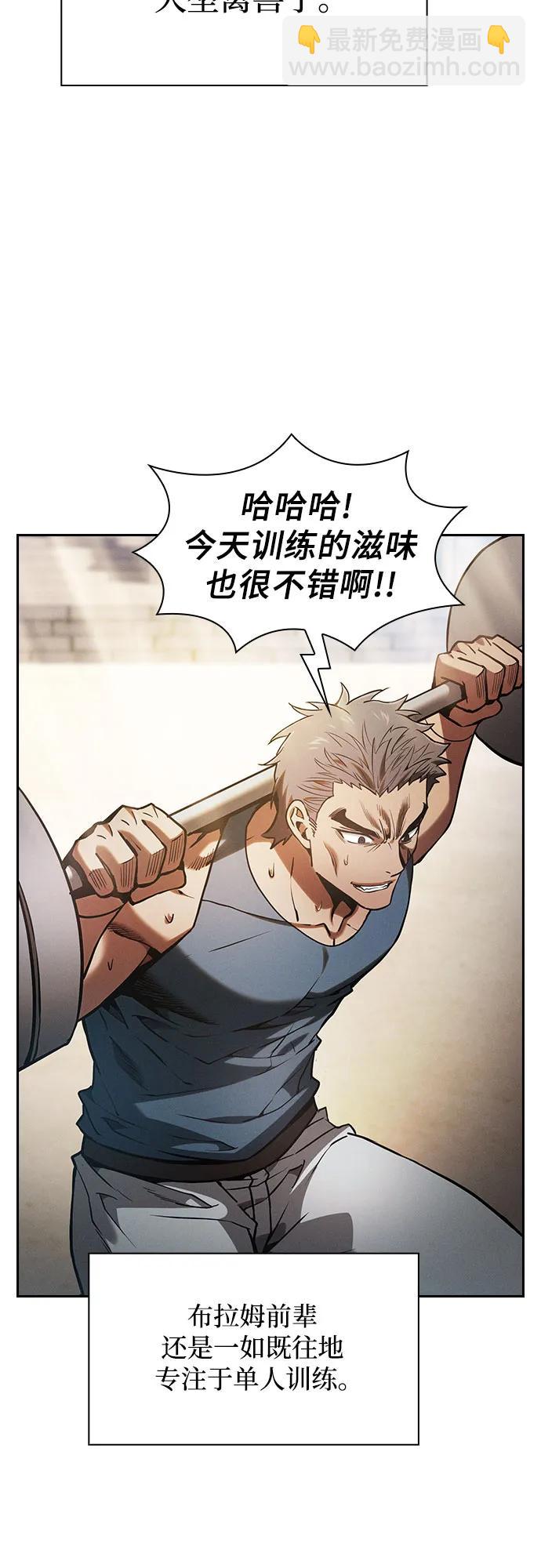 第75话30