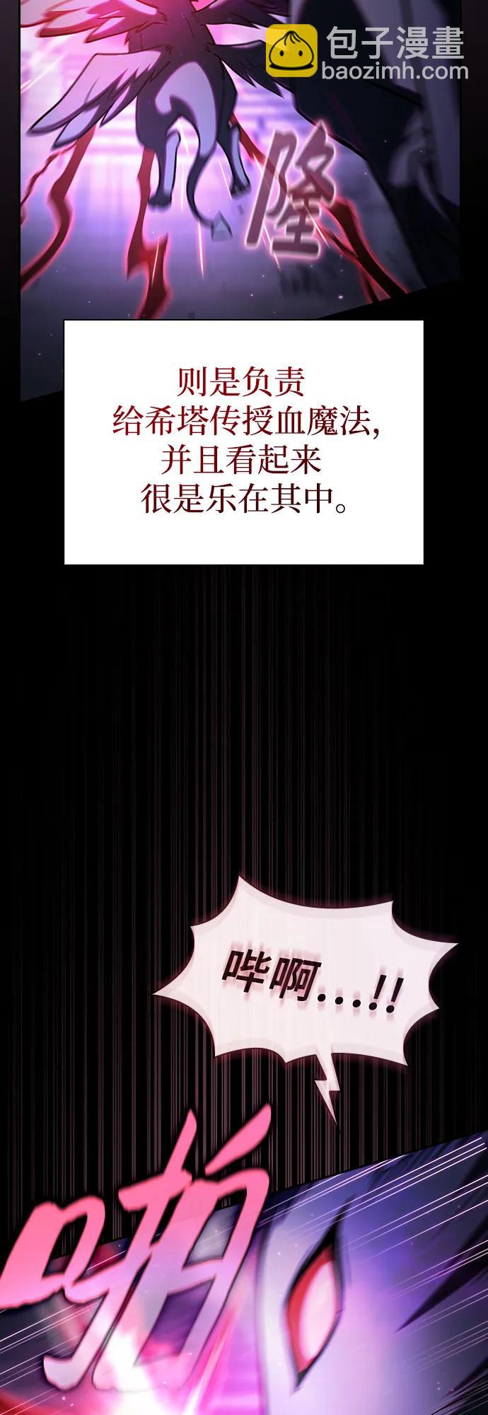 第75话32