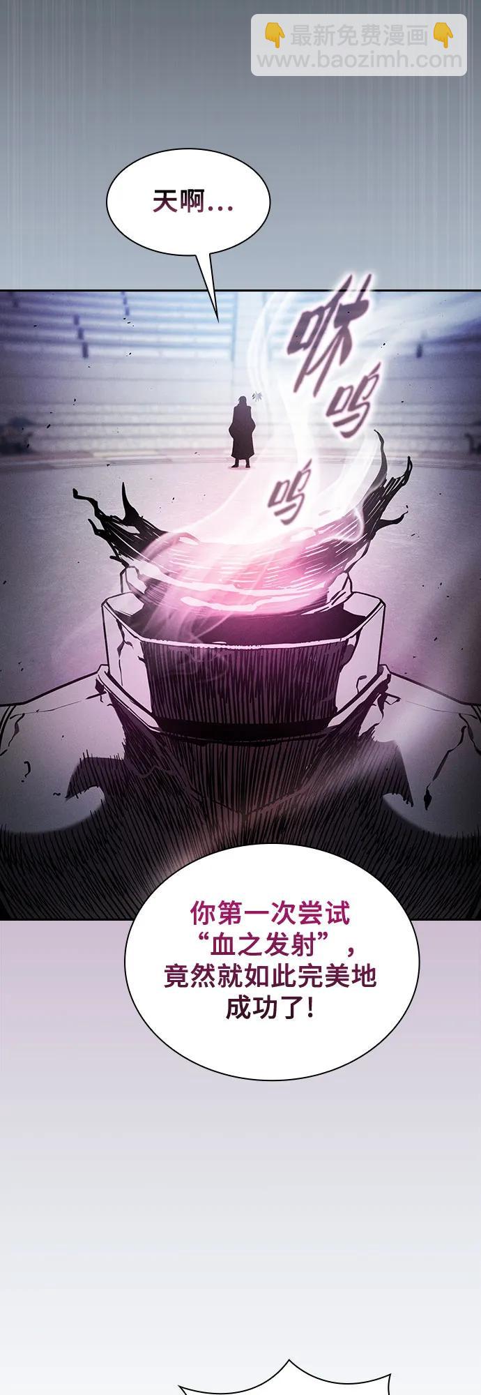 第75话36